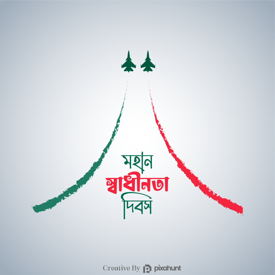 26 March Mohan Shadhinota Dibosh (Independence Day) Social Media Posts
