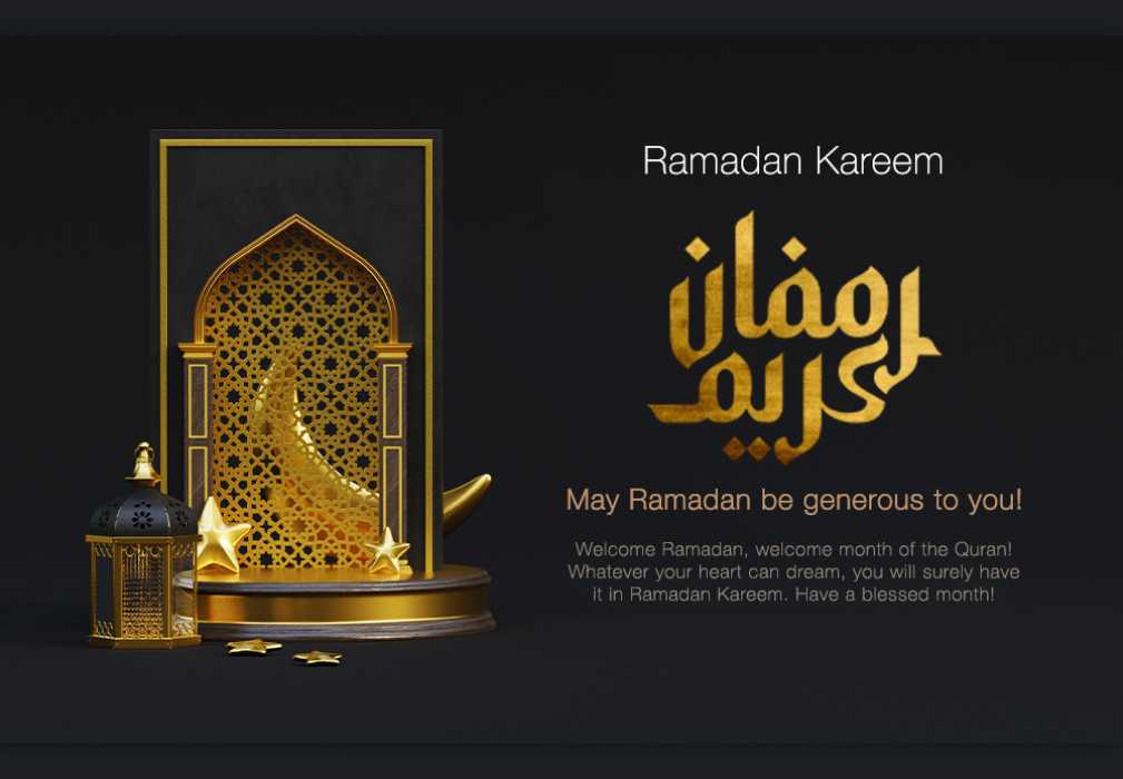 Islamic Ramadan Kareem Greeting Social Media Post