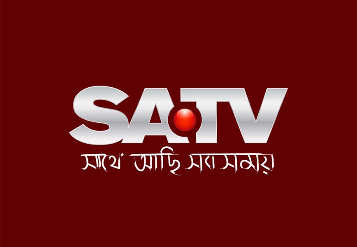 SA TV Logo Vector Bangladeshi S.A. Group TV channel