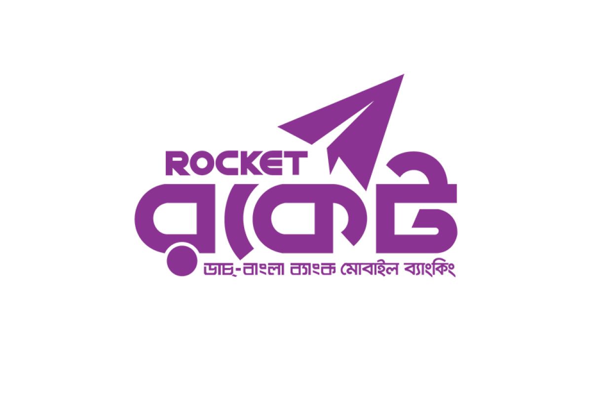 Rocket Dutch Bangla Bank PLC Logo | Rocket Logo