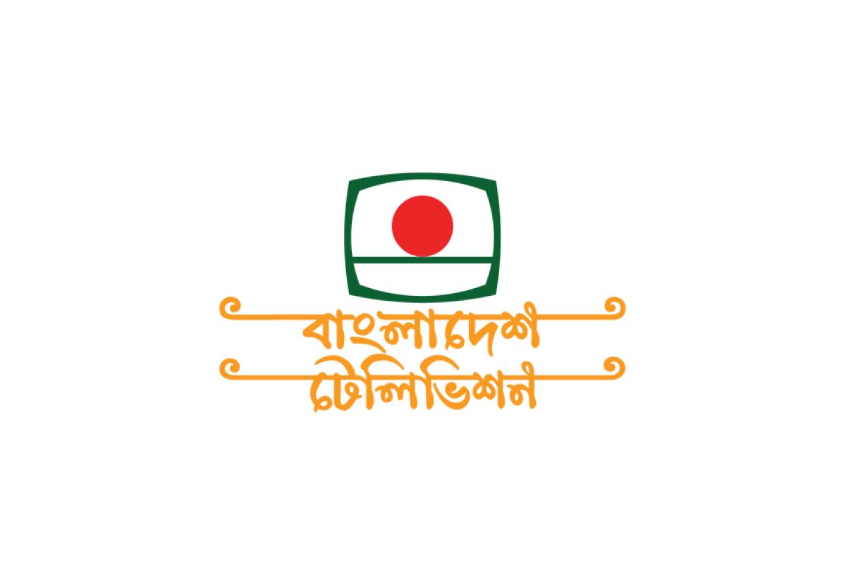 Bangladesh Television Logo Vector And Png