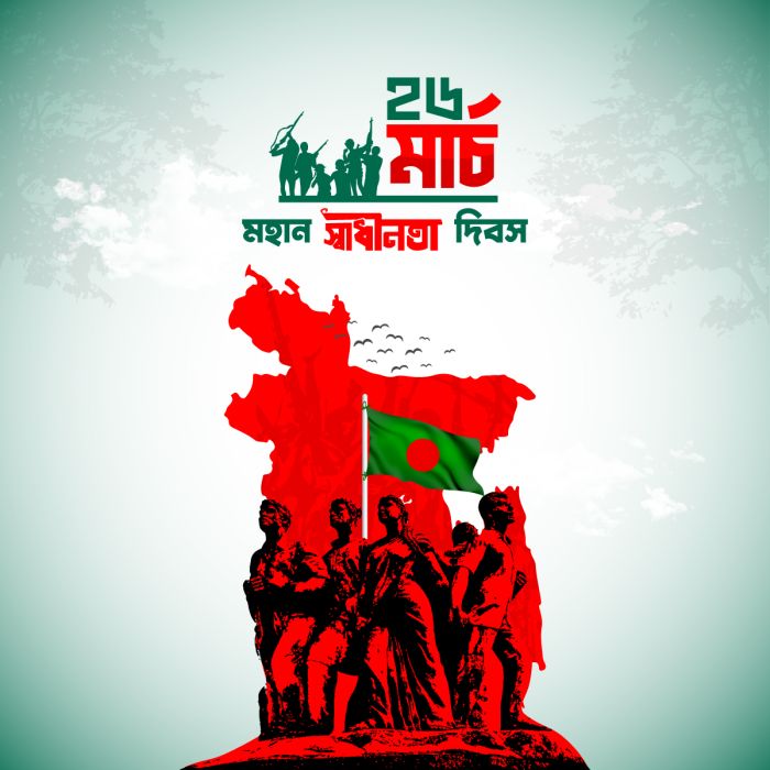 26th March Bangladesh independence day