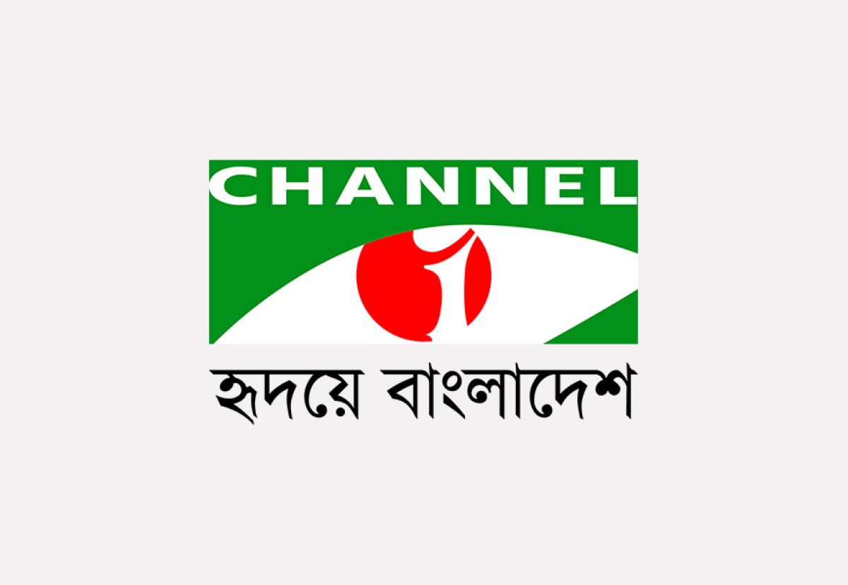 Channel i Logo Bangladeshi  satellite and cable television channel