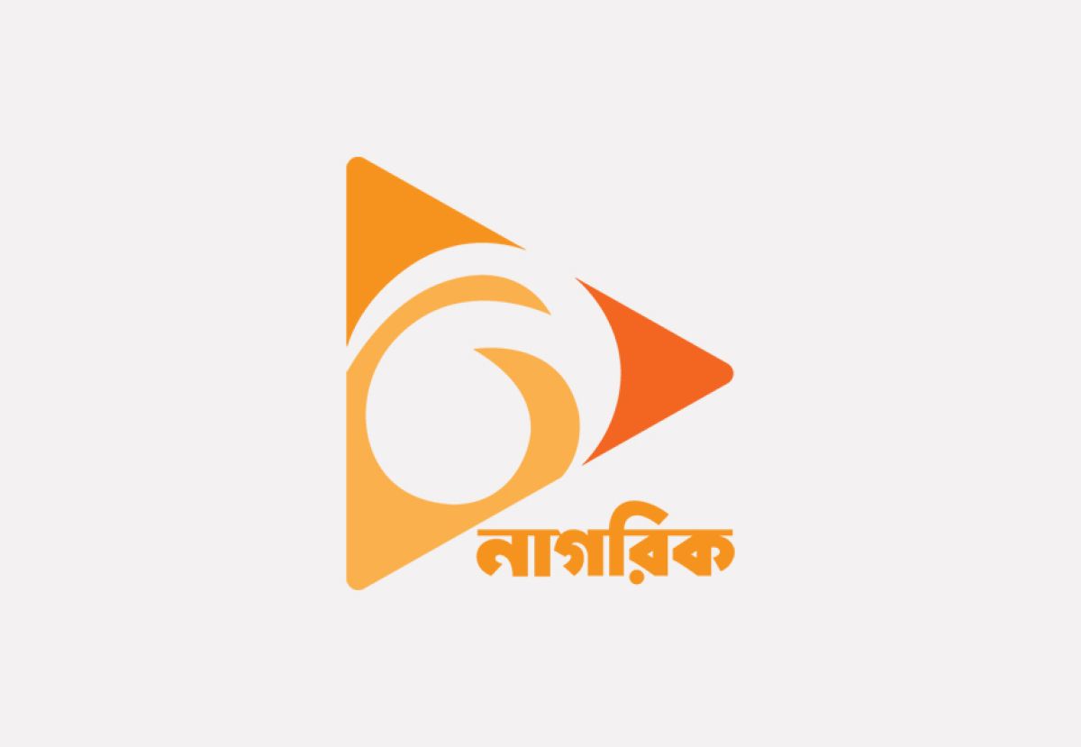 Nagorik Tv logo Bangladeshi Privately Television Channel