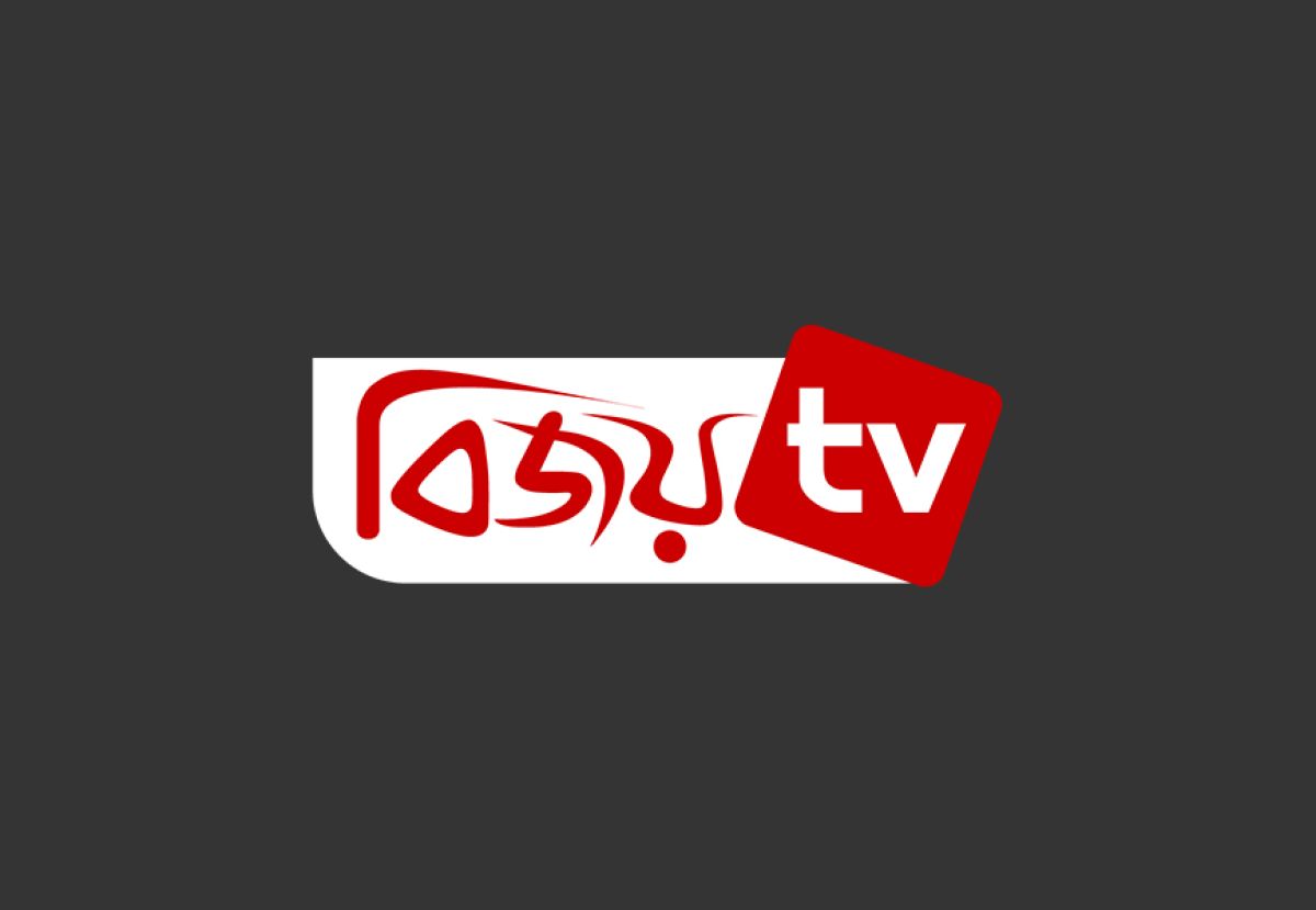 Bijoy Tv (বিজয় টিভি) logo Vector