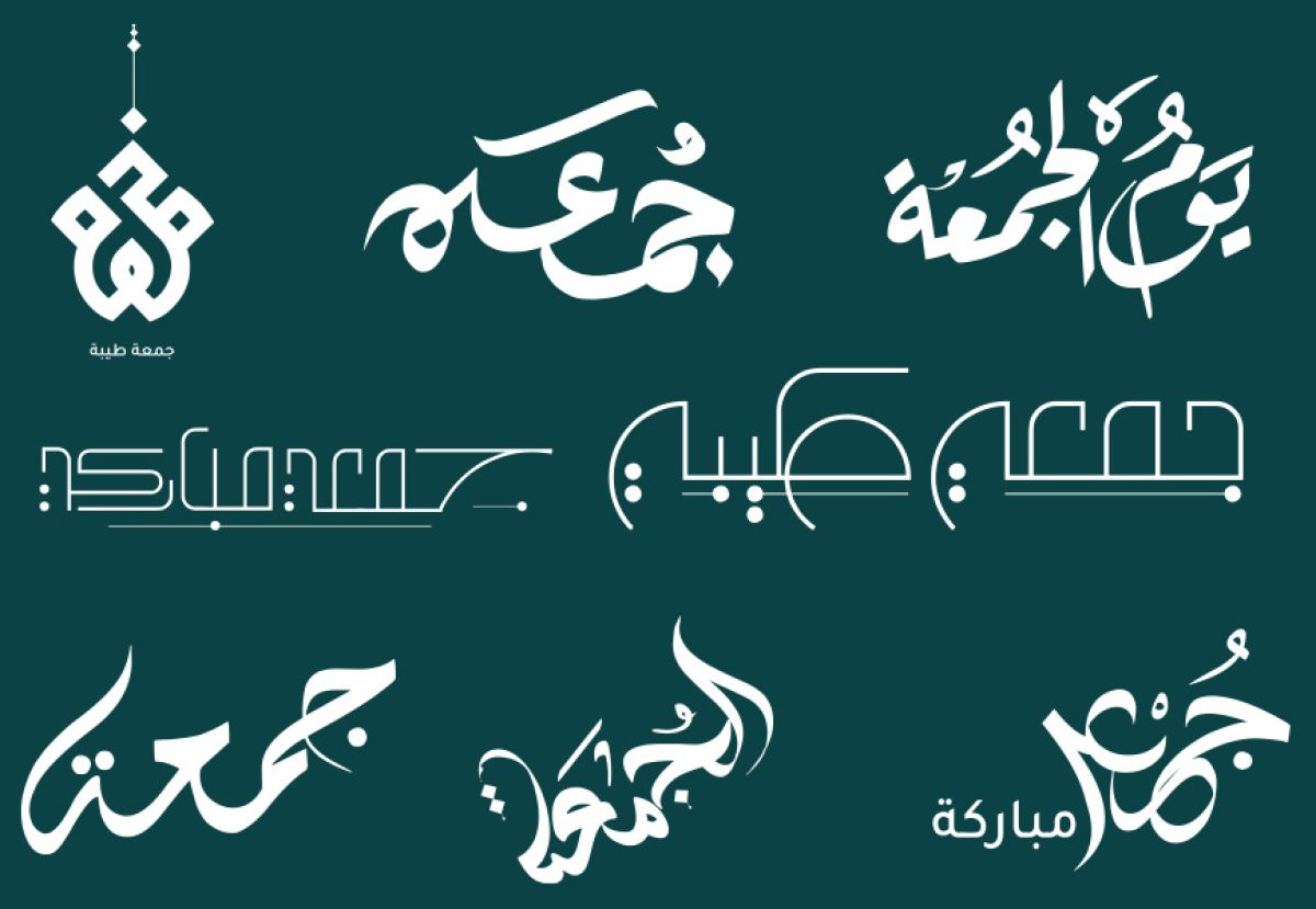 Creative calligraphy Jummah or jumma mubarak arabic text greeting design | happy friday arabic calligraphy