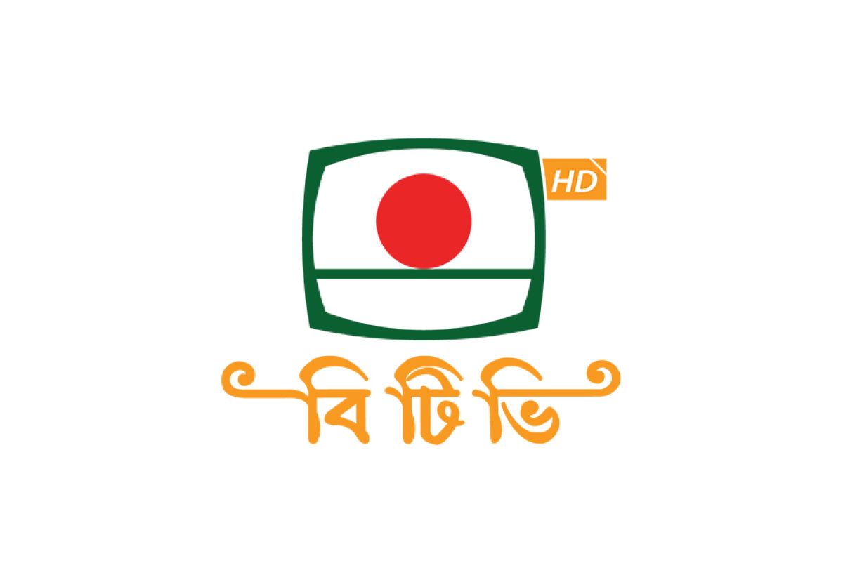 BTV HD Logo Vector And Png