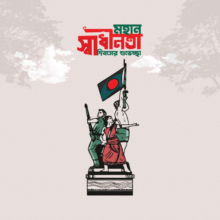The Independence Day of Bangladesh Soldiers with Flag