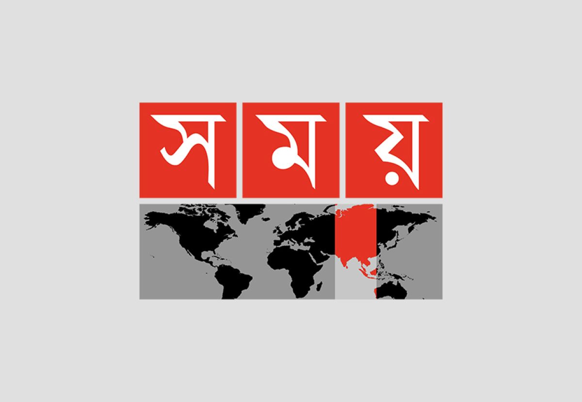 Somoy Tv logo Vector Bangladeshi 24-hour news channel