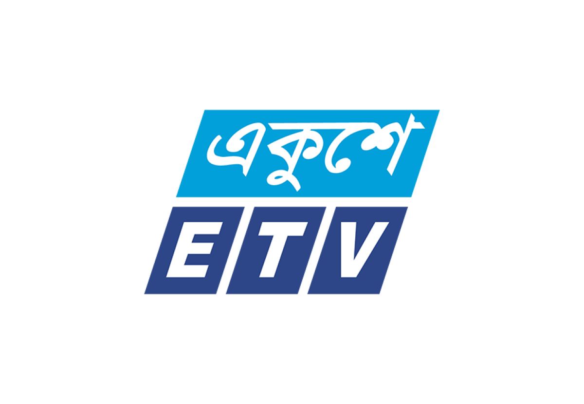 ETV Logo Vector (একুশে টেলিভিশন)