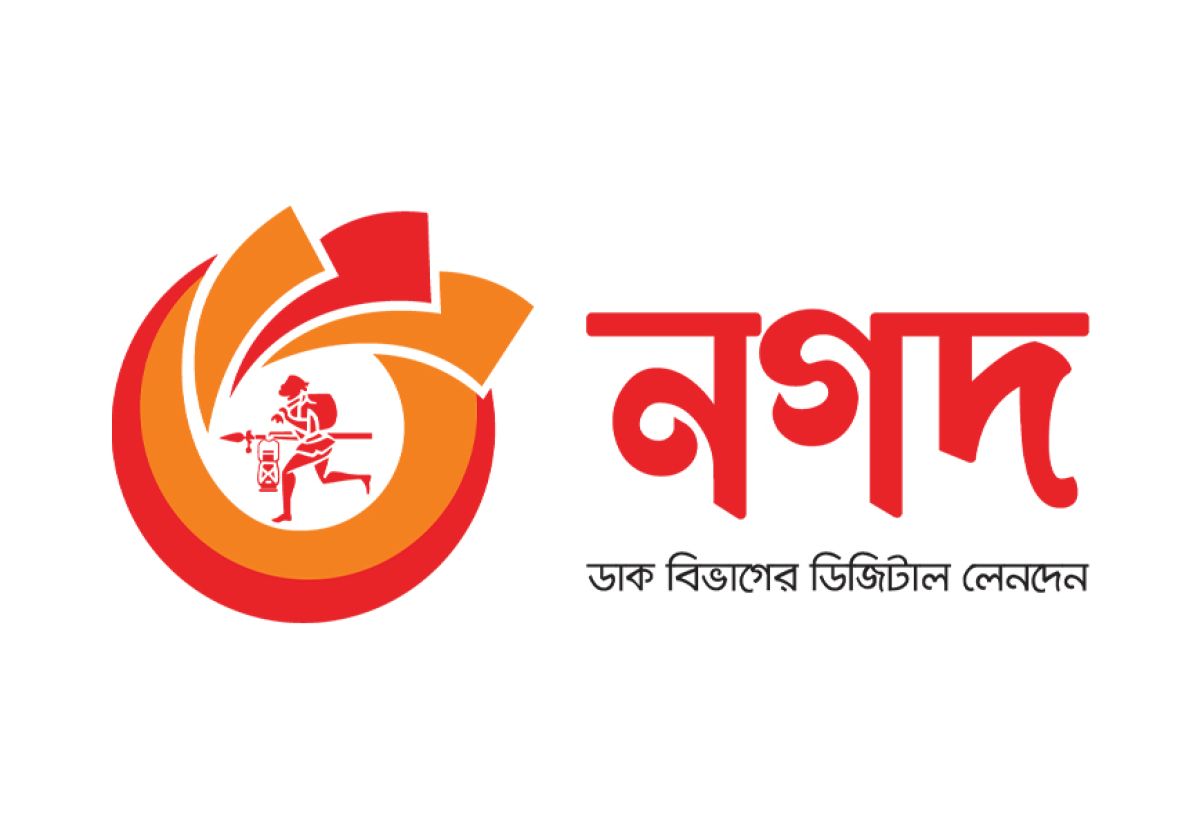 Nagad Logo | Nagad is a Bangladeshi Digital Financial Service