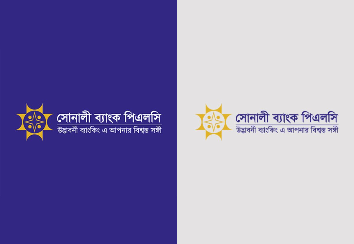 Sonali Bank PLC Logo