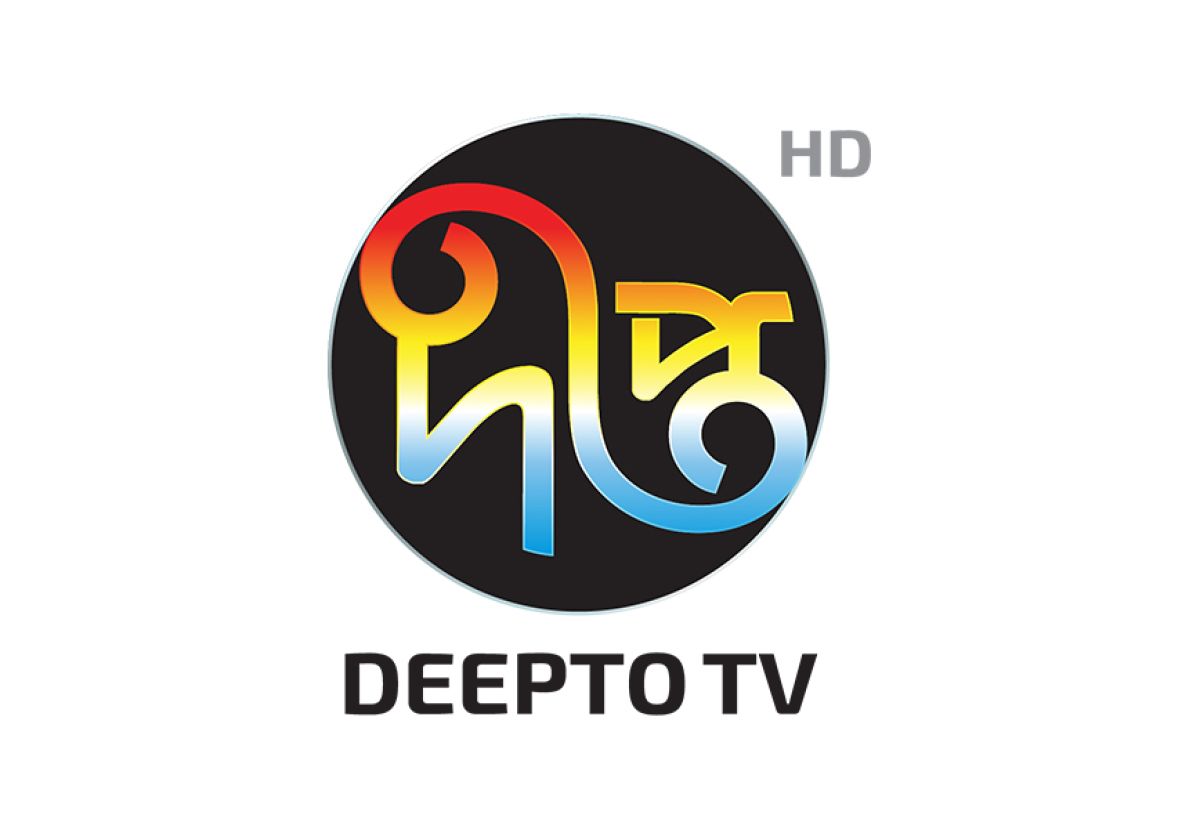  Deepto Tv Logo Vector (দীপ্ত টিভি)