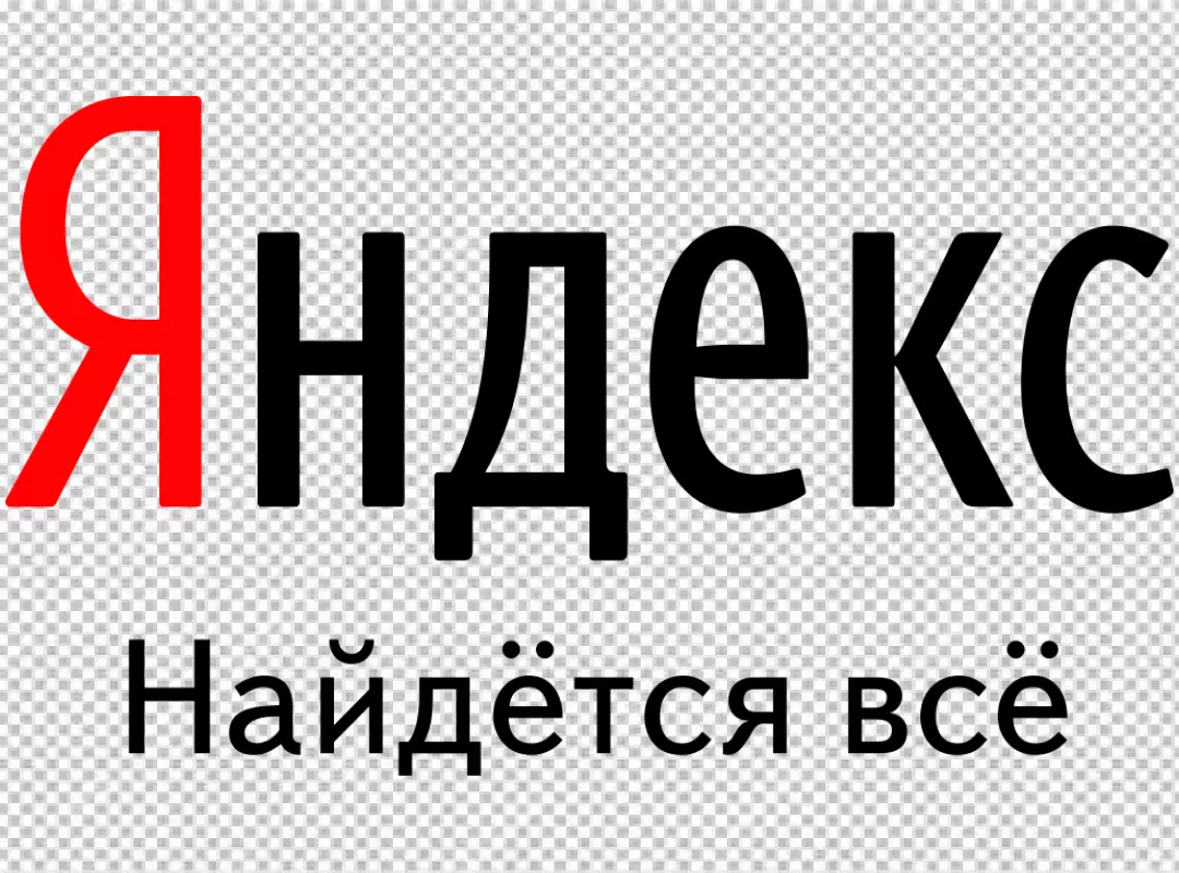 Free Premium PNG Yandex logo with there Russian slogan