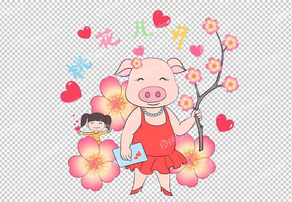 Free Premium PNG  Pig Cartoon Peach Blossom